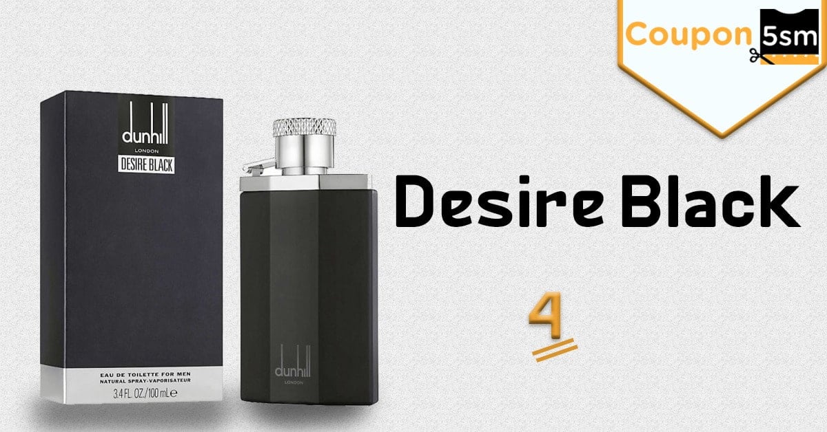 عطور دانهل Desire Black