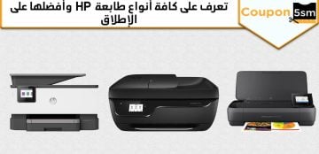 طابعة HP