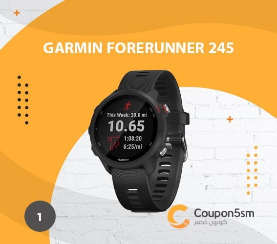 ساعة ذكية رياضية Garmin Forerunner 245 Music