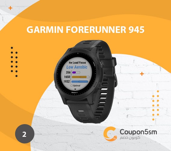 ساعة ذكية رياضية GARMIN FORERUNNER 945