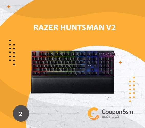 لوحة Razer Huntsman V2