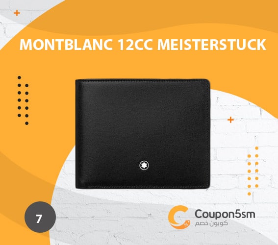 محفظة رجالية MONTBLANC 12CC MEISTERSTUCK