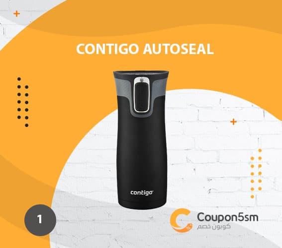 Contigo Autoseal