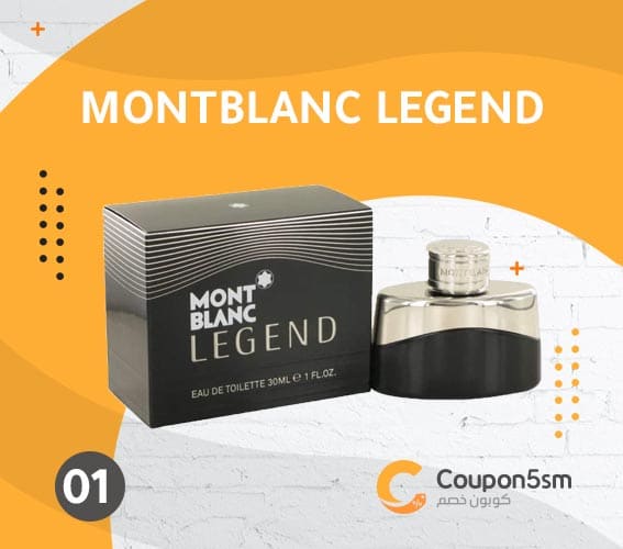 عطر مونت بلانك Legend