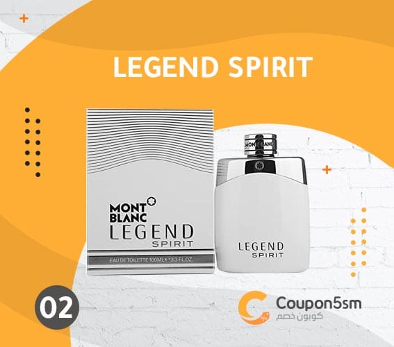 عطر مونت بلانك Legend Spirit