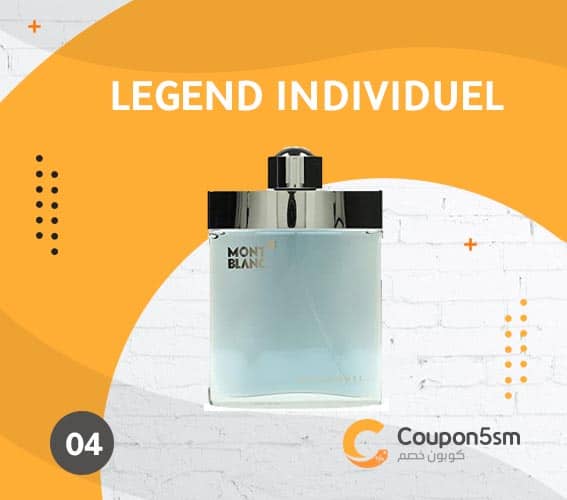 عطر مونت بلانك Legend Individuel