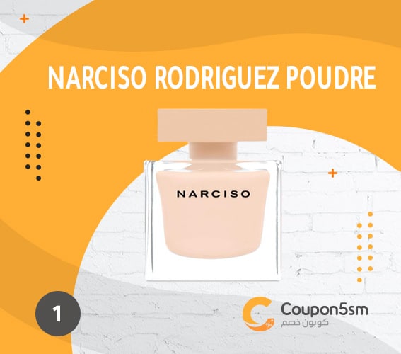 Narciso Rodriguez Poudre