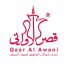 كود خصم قصر الأواني