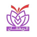 كود خصم زعفران الريهقان