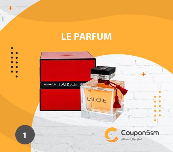 عطر لاليك Le parfum