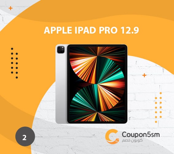 جهاز لوحي Apple IPad PRO 12.9