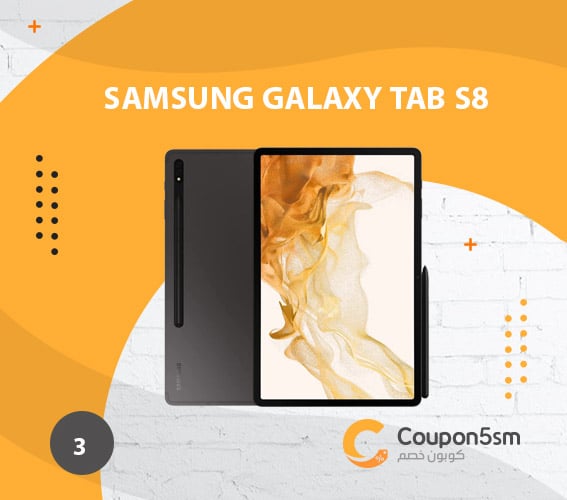 جهاز لوحي Samsung Galaxy Tab S8