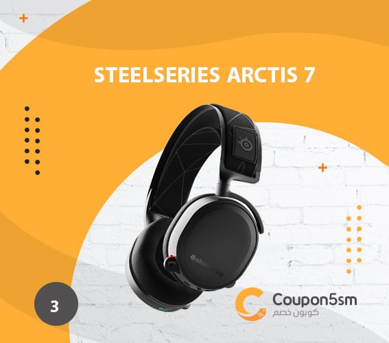 سماعة رأس SteelSeries Arctis 7