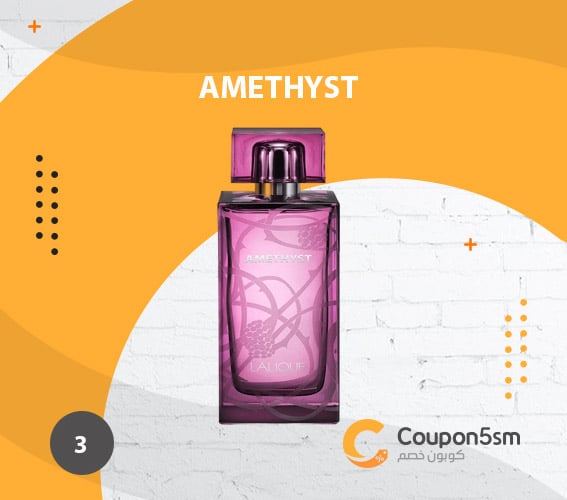 عطر لاليك AMETHYST