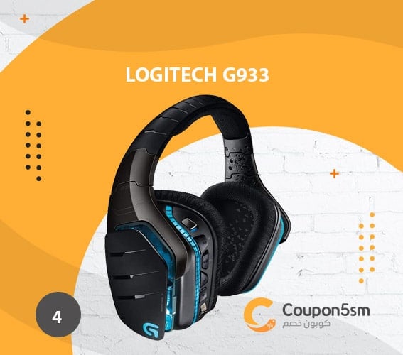 Logitech G933