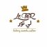 كود خصم لي تور