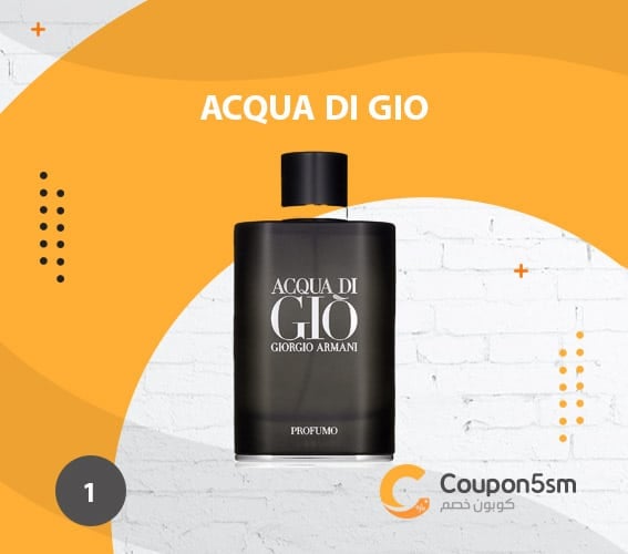 عطر جورجيو ارماني Acqua di Gio الرجالي