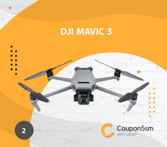 طائرة درون DJI Mavic 3