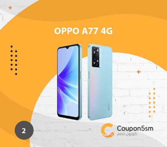 هاتف Oppo A77 4G