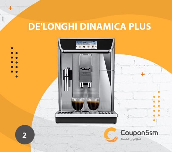 الة قهوة De'Longhi ECAM37095TI Dinamica Plus