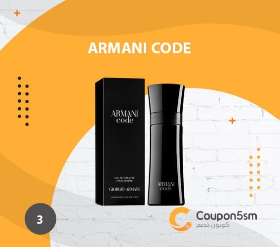 عطر جورجيو ارماني Armani Code الرجالي