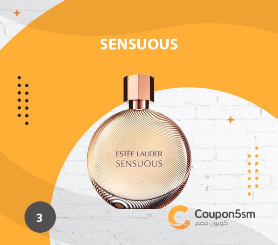 عطر استي لودر Sensuous