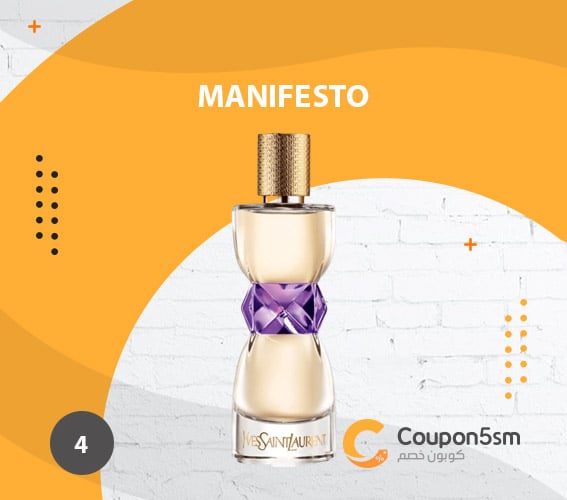 عطر سان لوران نسائي Manifesto