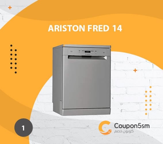 غسالة صحون Ariston fred 14