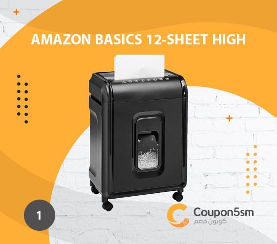 آلة تقطيع الورق Amazon Basics 12-Sheet High