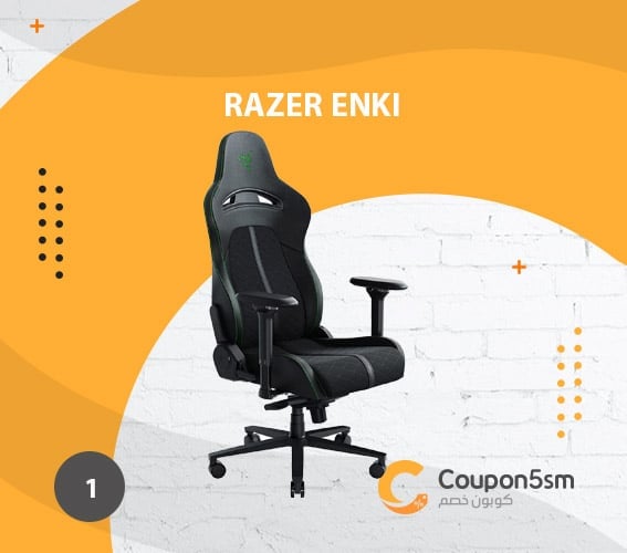  كرسي العاب Razer Enki