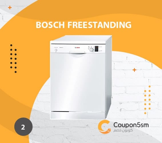 غسالة صحون Bosch Freestanding 