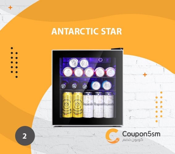 ثلاجة شفافة Antarctic Star Mini Fridge Cooler