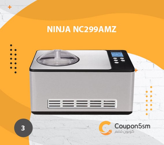 ماكينة ايس كريم Ninja NC299AMZ