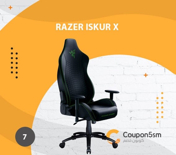 كرسي العاب Razer Iskur X