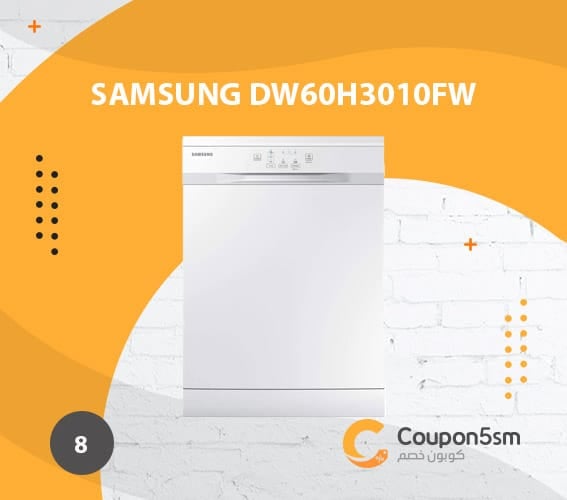 غسالة صحون Samsung DW60H3010FW