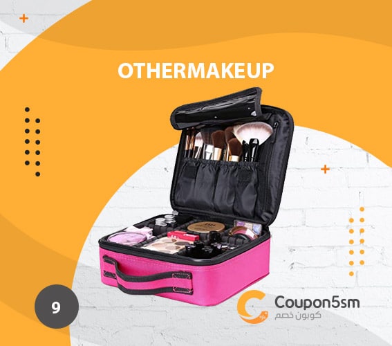 شنطة مكياج OtherMakeup Cosmetic 