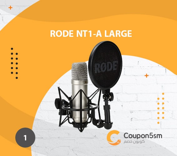  ميكروفون Rode NT1-A Large