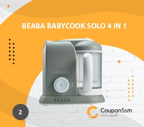 محضر طعام اطفال BEABA Babycook Solo 4 in 1