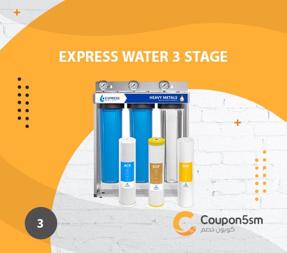 فلتر مياه Express Water 3 Stage 