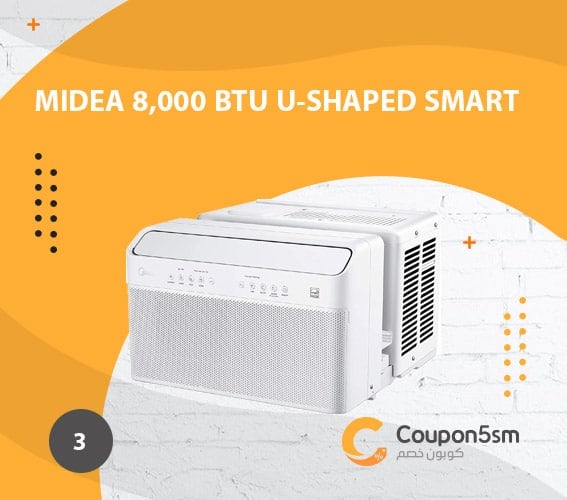 مكيف شباك Midea 8,000 BTU U-Shaped Smart