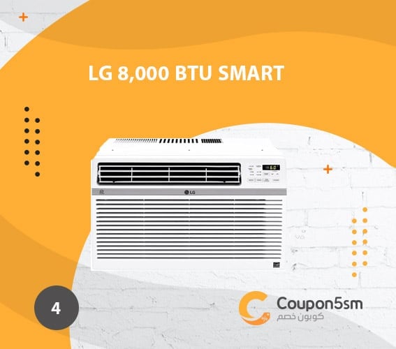 مكيف شباك LG 8,000 BTU Smart