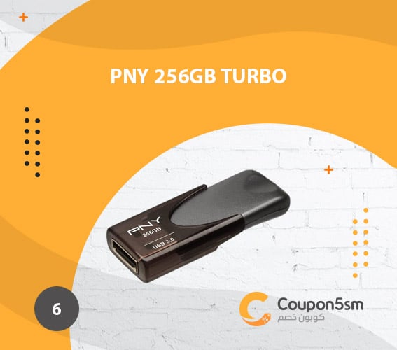 فلاش ميموري PNY 256GB Turbo