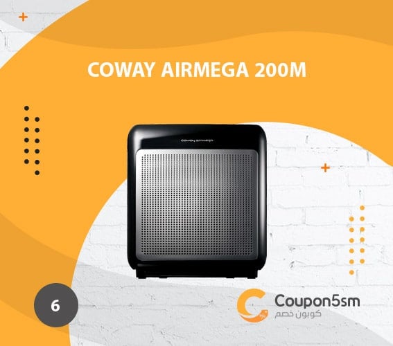 جهاز منقي الهواء Coway Airmega 200M