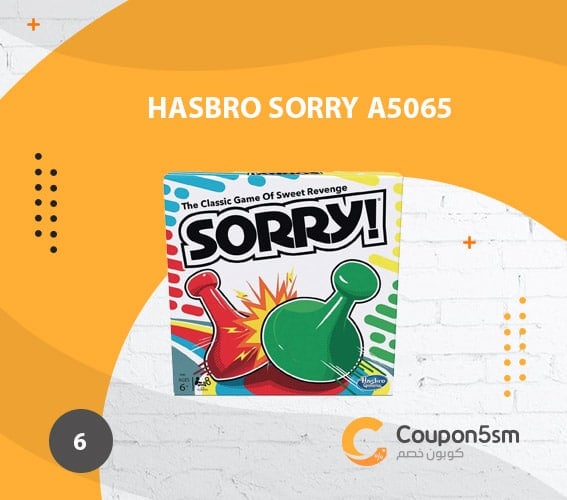 افضل 10 العاب لجعل الطفل سعيد مع دليل الشراء بخصومات 7 لعبة اطفال Hasbro Sorry A5065