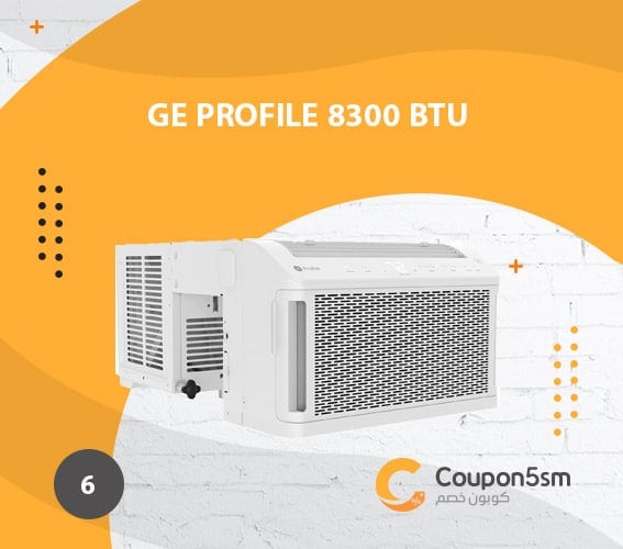 مكيف شباك GE Profile 8300 BTU