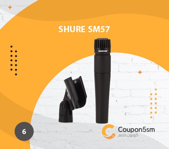 ميكرفون Shure SM57