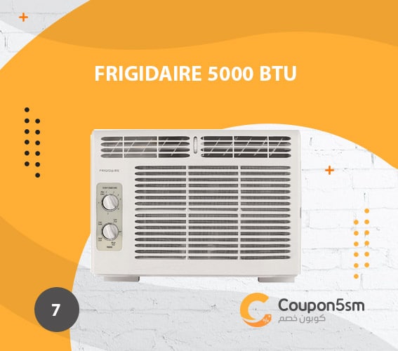 مكيف شباك Frigidaire 5000 BTU