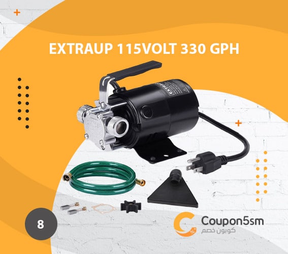 مضخة ماء EXTRAUP 115Volt 330 GPH