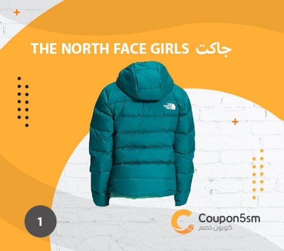 جاكت بناتي شتوي The North Face 