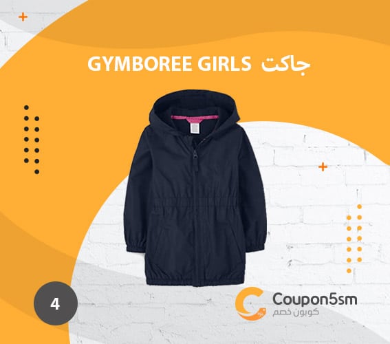 جاكت  Gymboree Girls